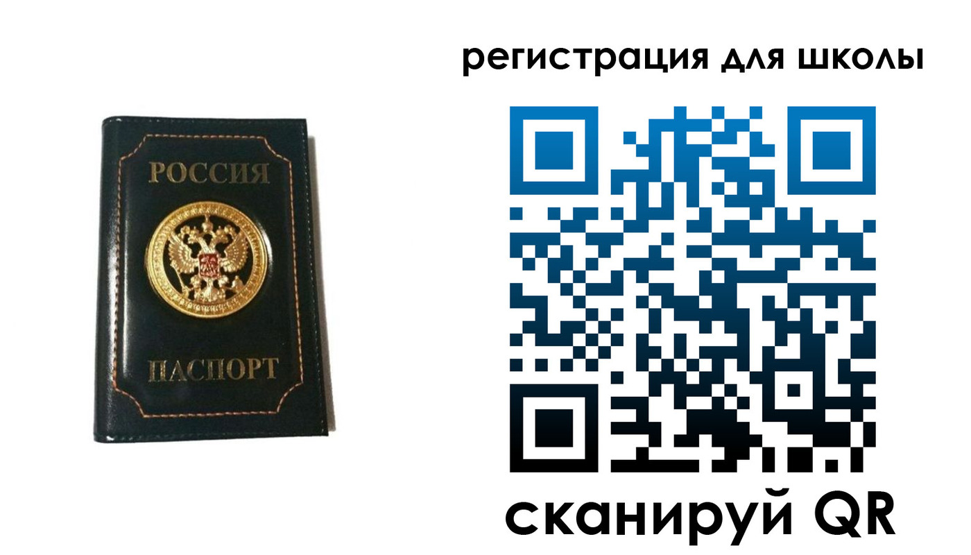 временная регистрация госуслуги в Удомле